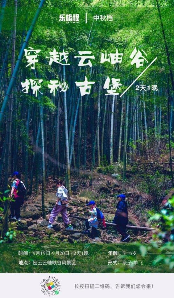 了解剧集超时空罗曼史有什么看点?的知识星球,深入探索你感兴趣的话题
